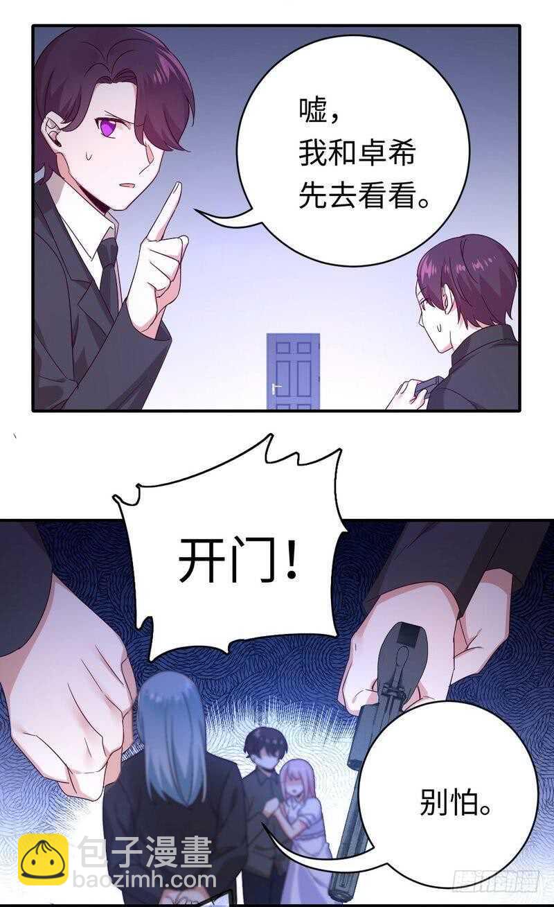 第139话 被发现了？-第146话