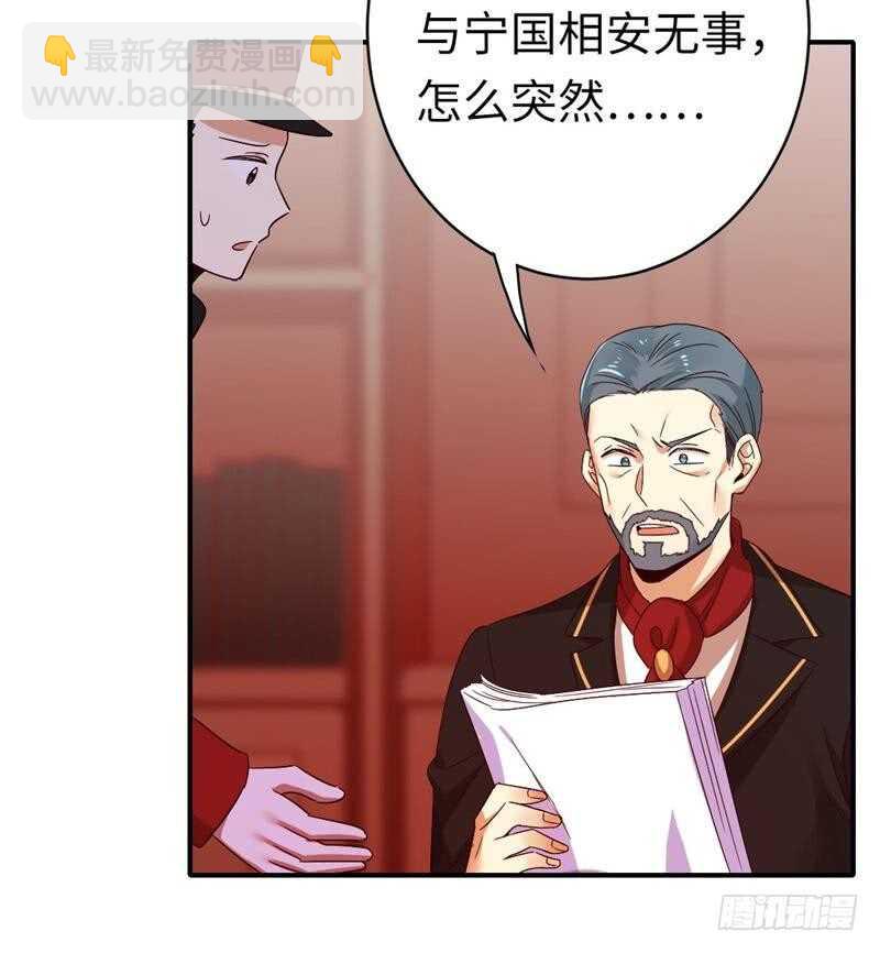 第141话 大皇子的罪名-第148话