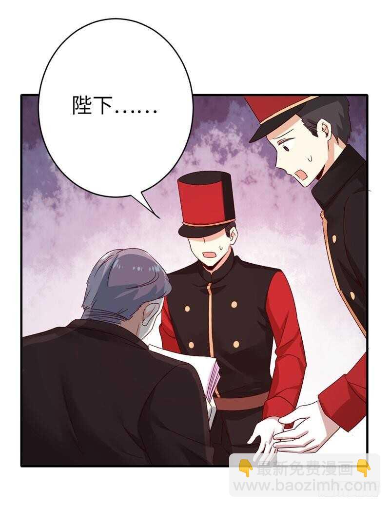 第141话 大皇子的罪名-第148话