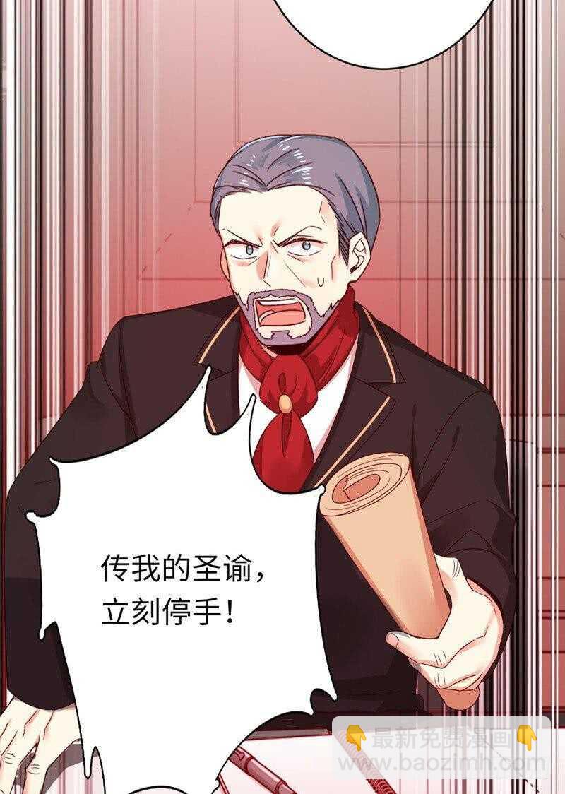 第141话 大皇子的罪名-第148话