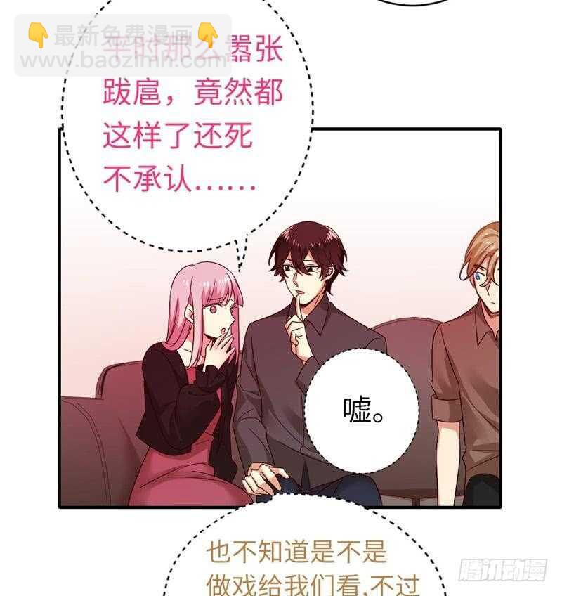 第141话 大皇子的罪名-第148话