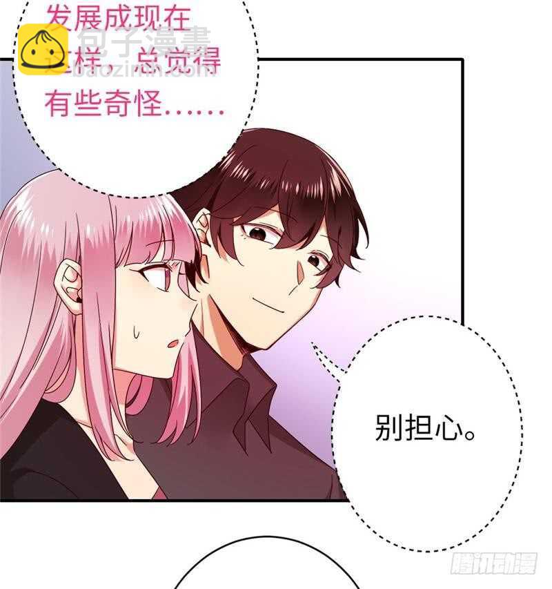 第141话 大皇子的罪名-第148话