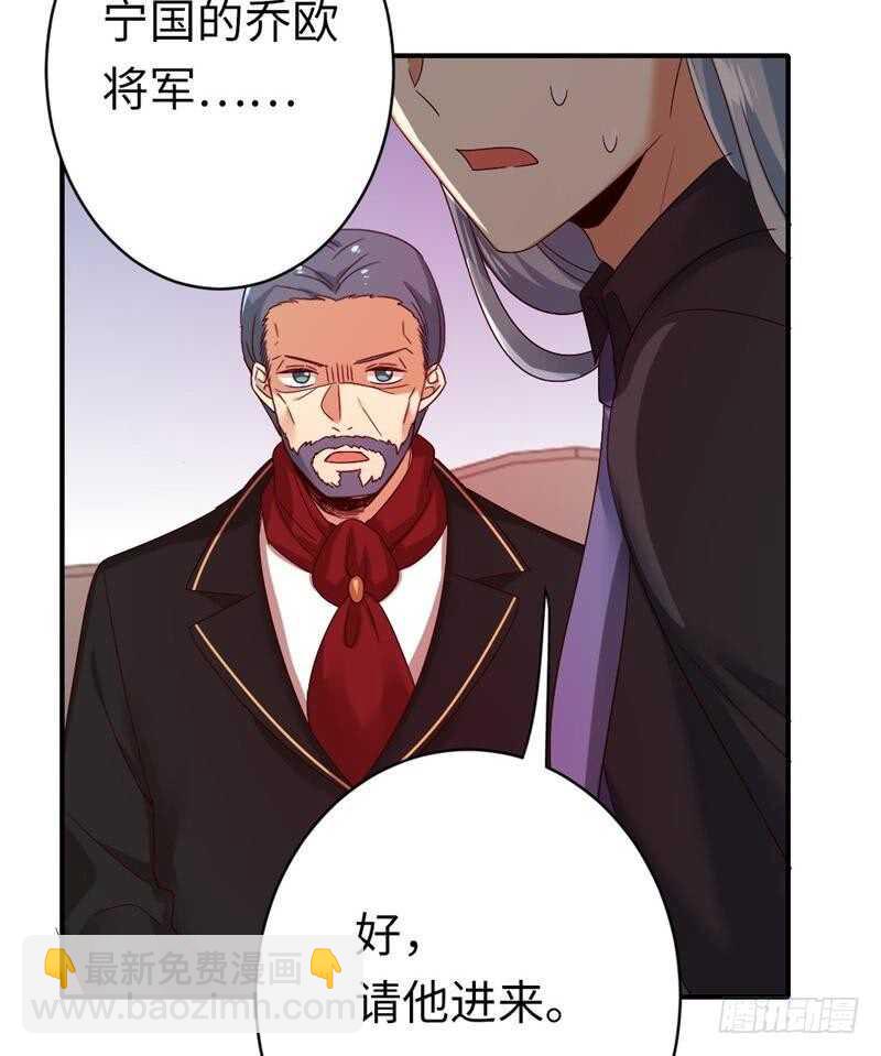 第141话 大皇子的罪名-第148话