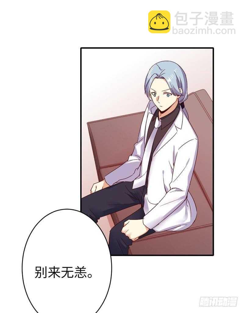 第141话 大皇子的罪名-第148话
