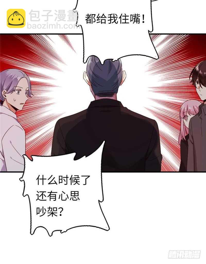 第141话 大皇子的罪名-第148话