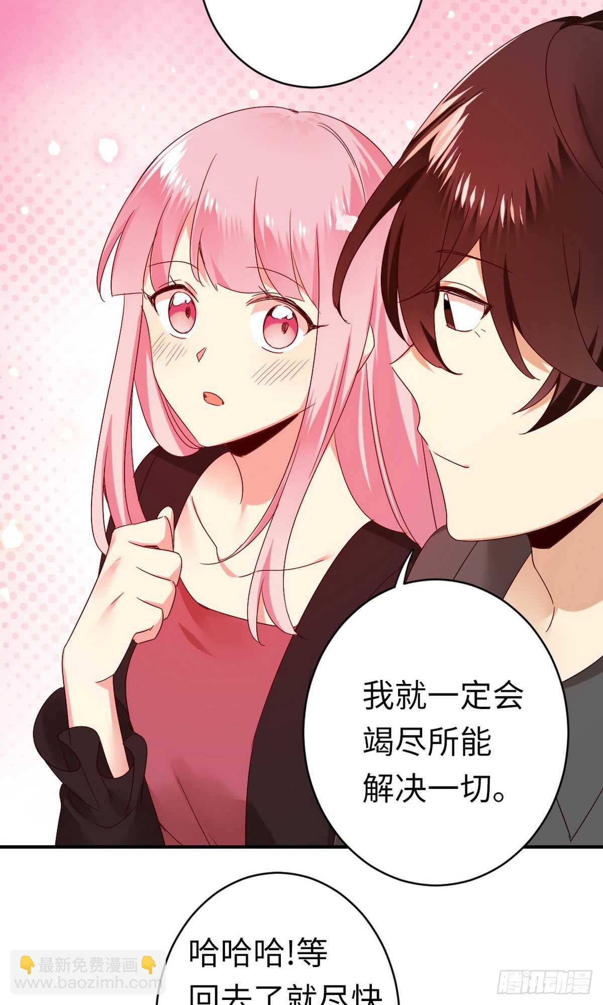 第143话 我的女儿-第150话