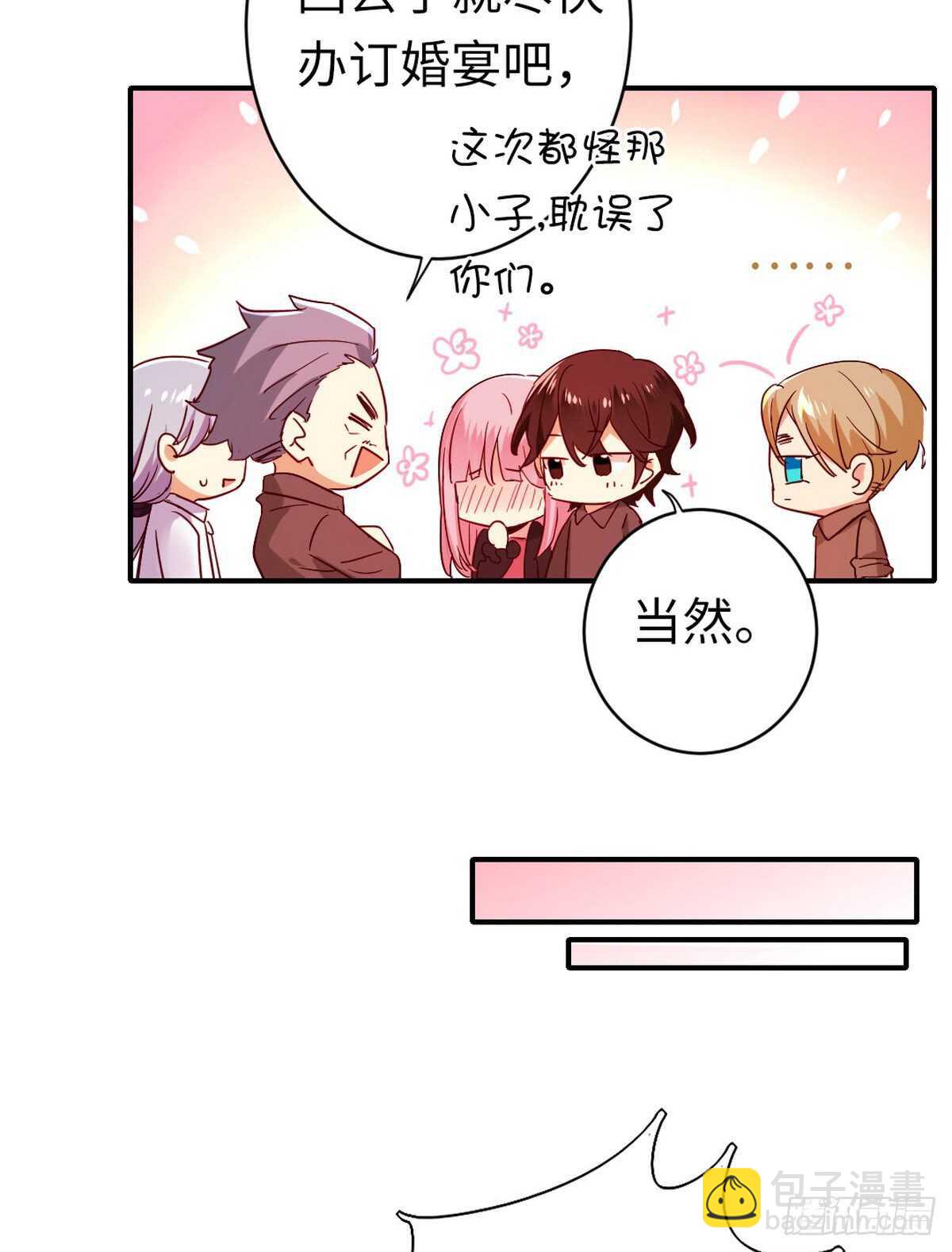 第143话 我的女儿-第150话