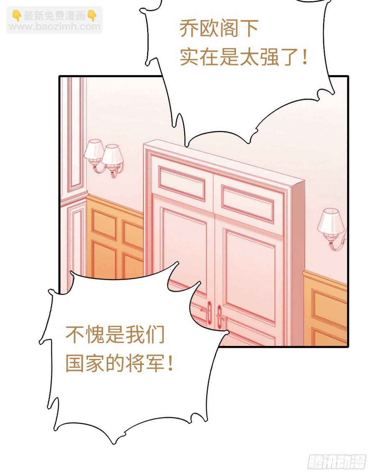第143话 我的女儿-第150话