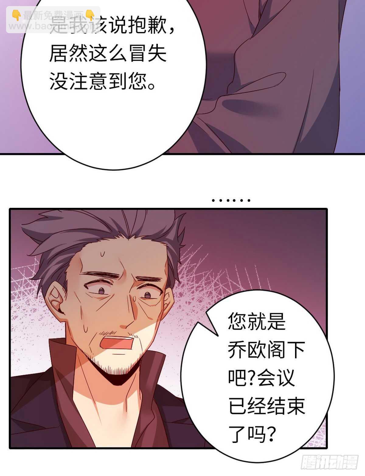 第143话 我的女儿-第150话