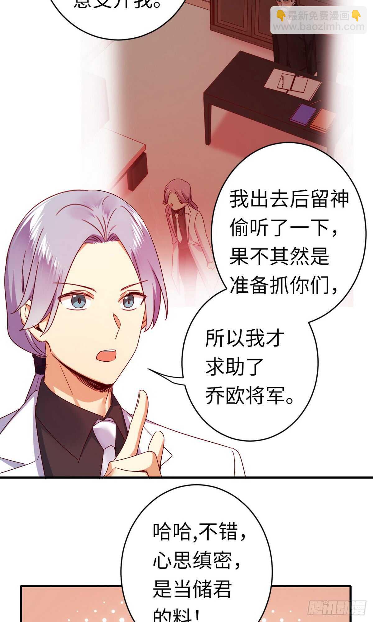 第143话 我的女儿-第150话