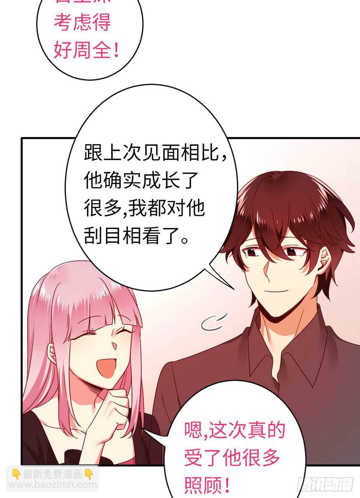 第143话 我的女儿-第150话