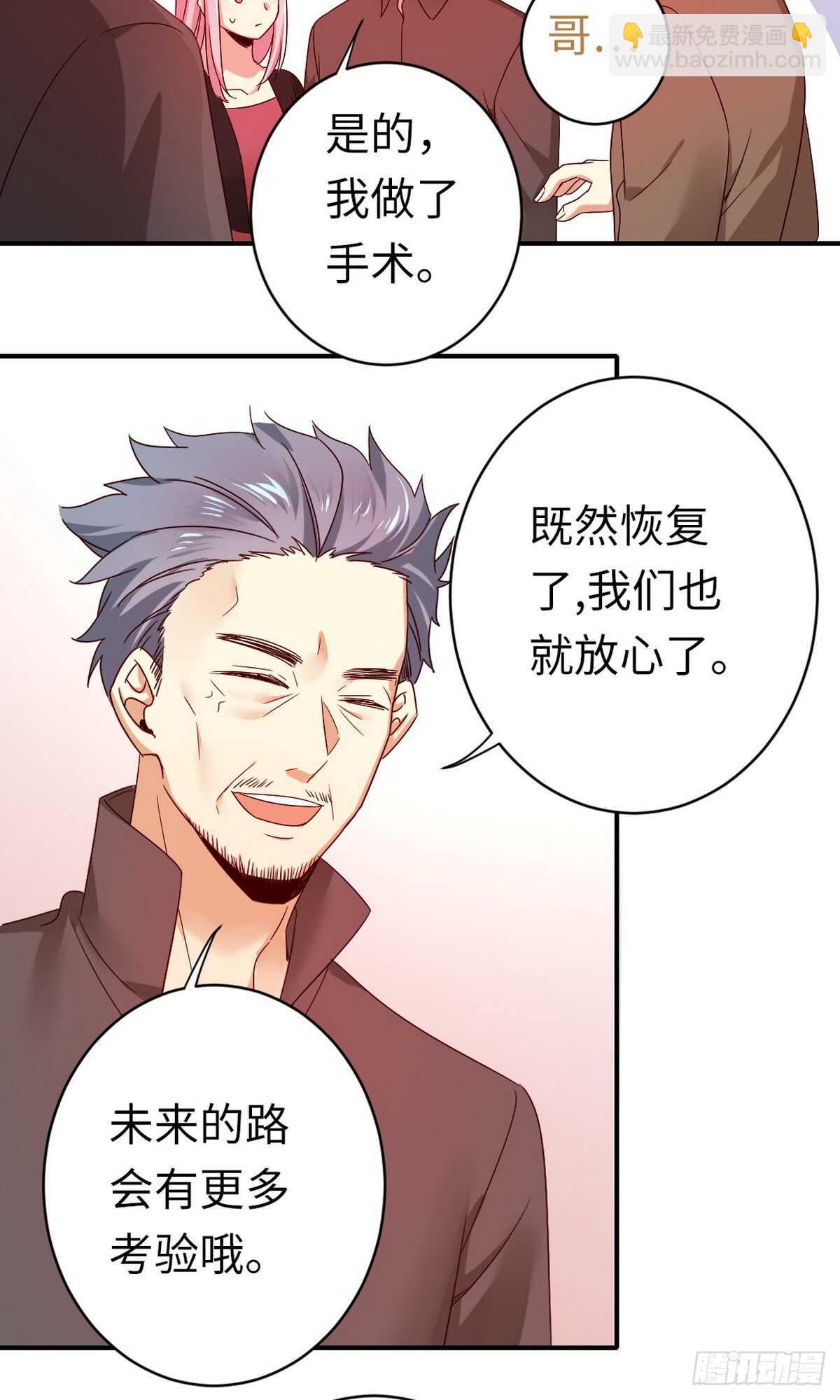 第143话 我的女儿-第150话