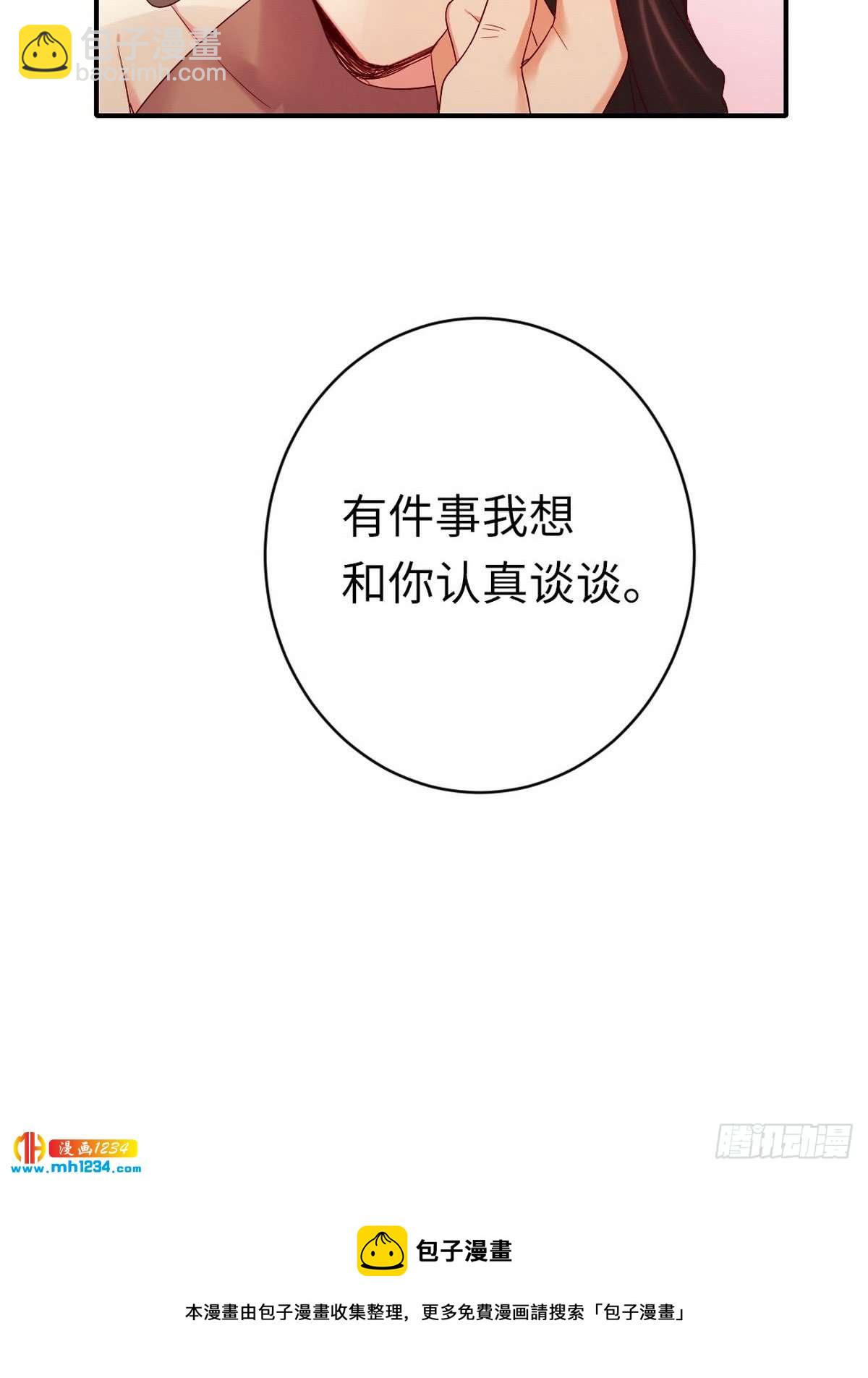 第145话 心意-第152话