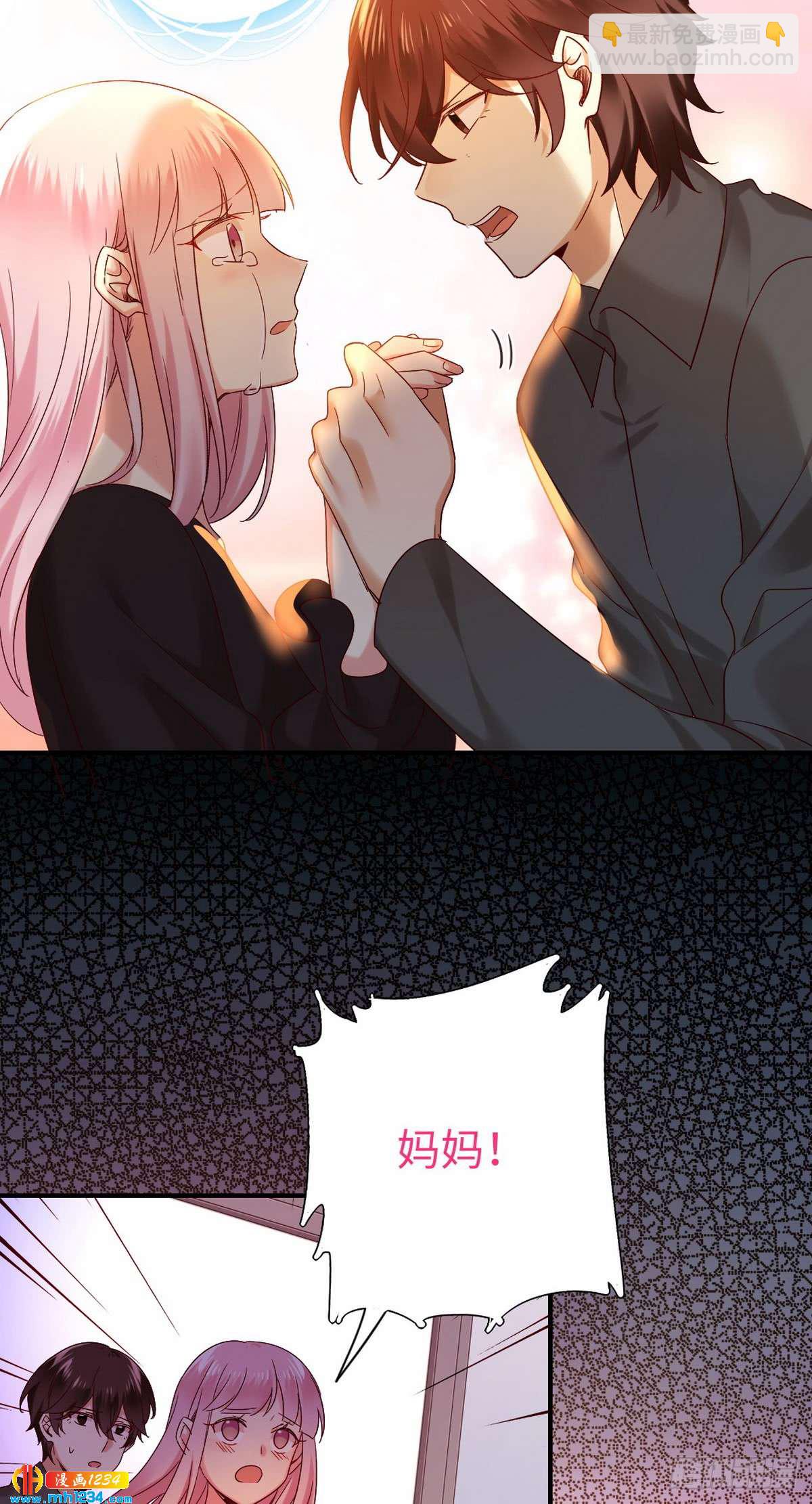 第145话 心意-第152话