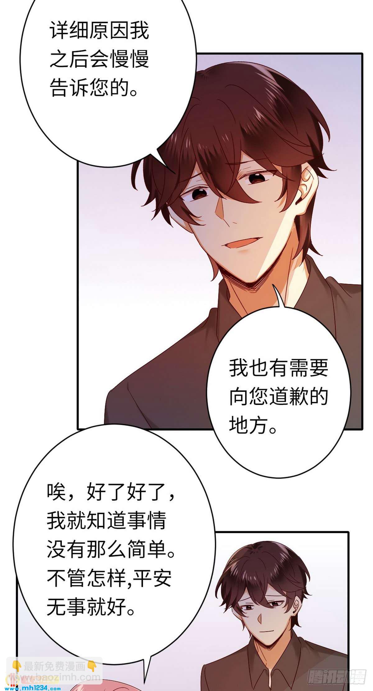 第145话 心意-第152话