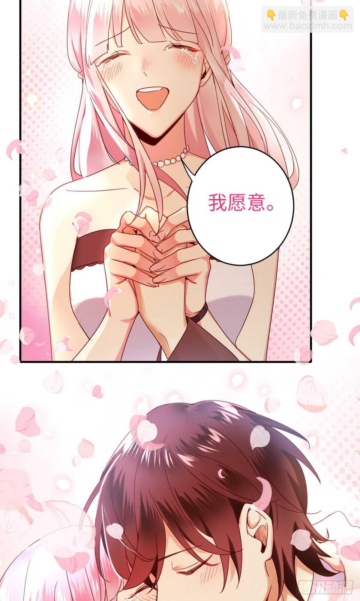 第147话 我们的婚礼-第154话