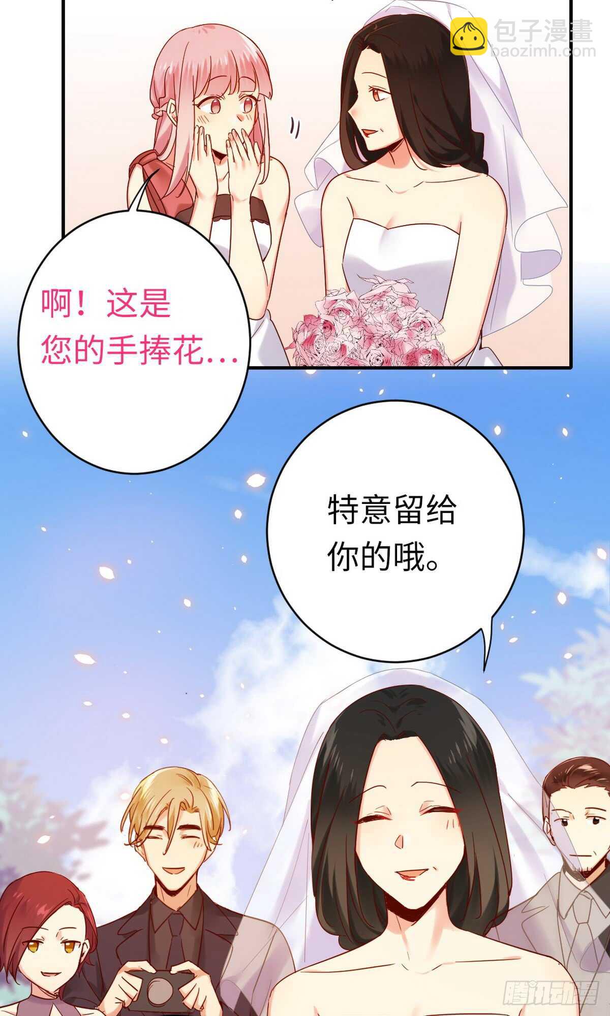 第147话 我们的婚礼-第154话
