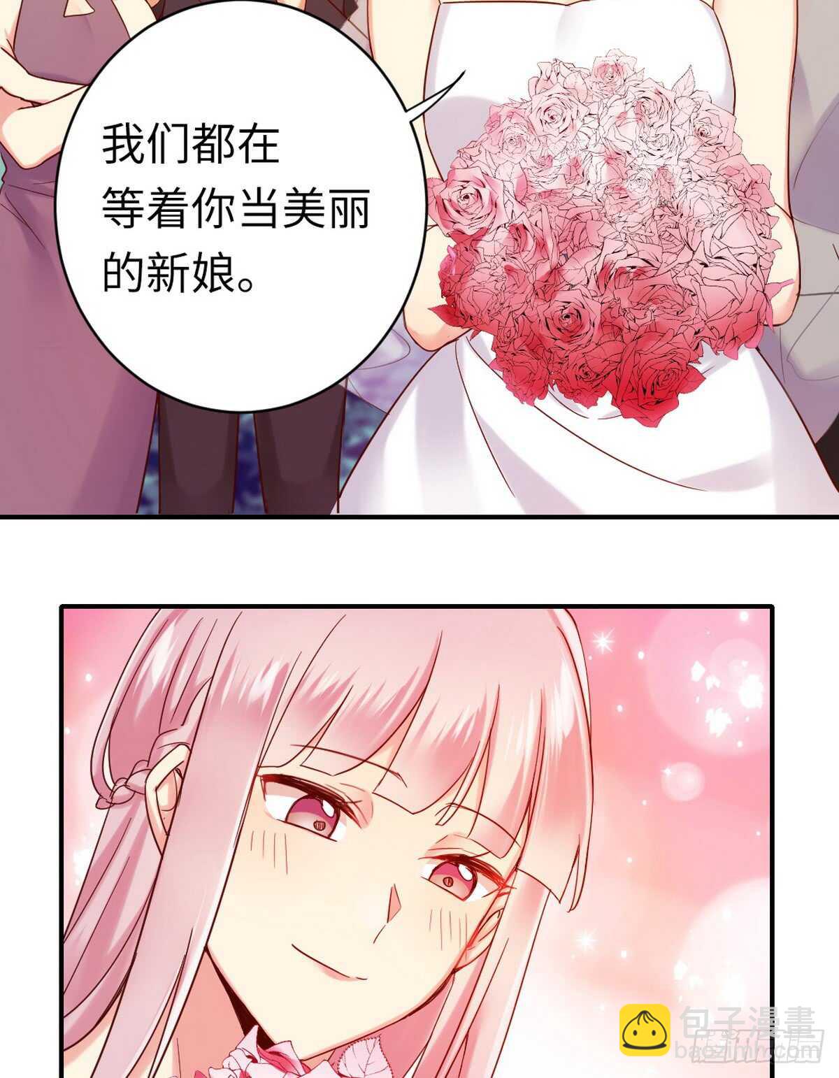 第147话 我们的婚礼-第154话