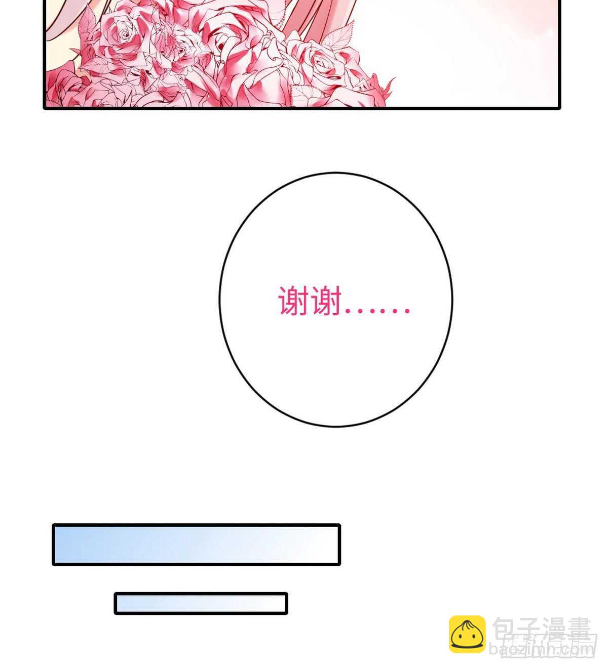 第147话 我们的婚礼-第154话