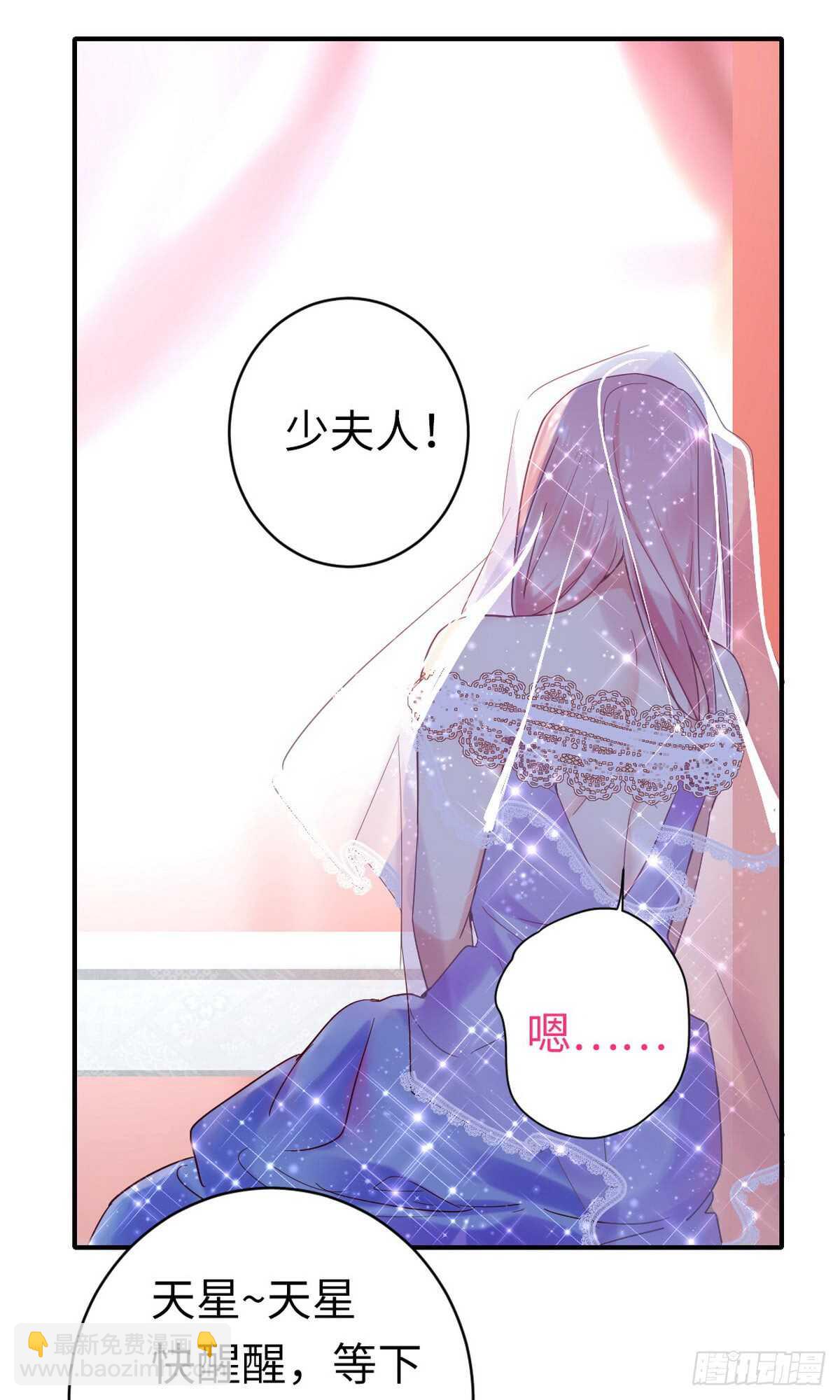 第147话 我们的婚礼-第154话