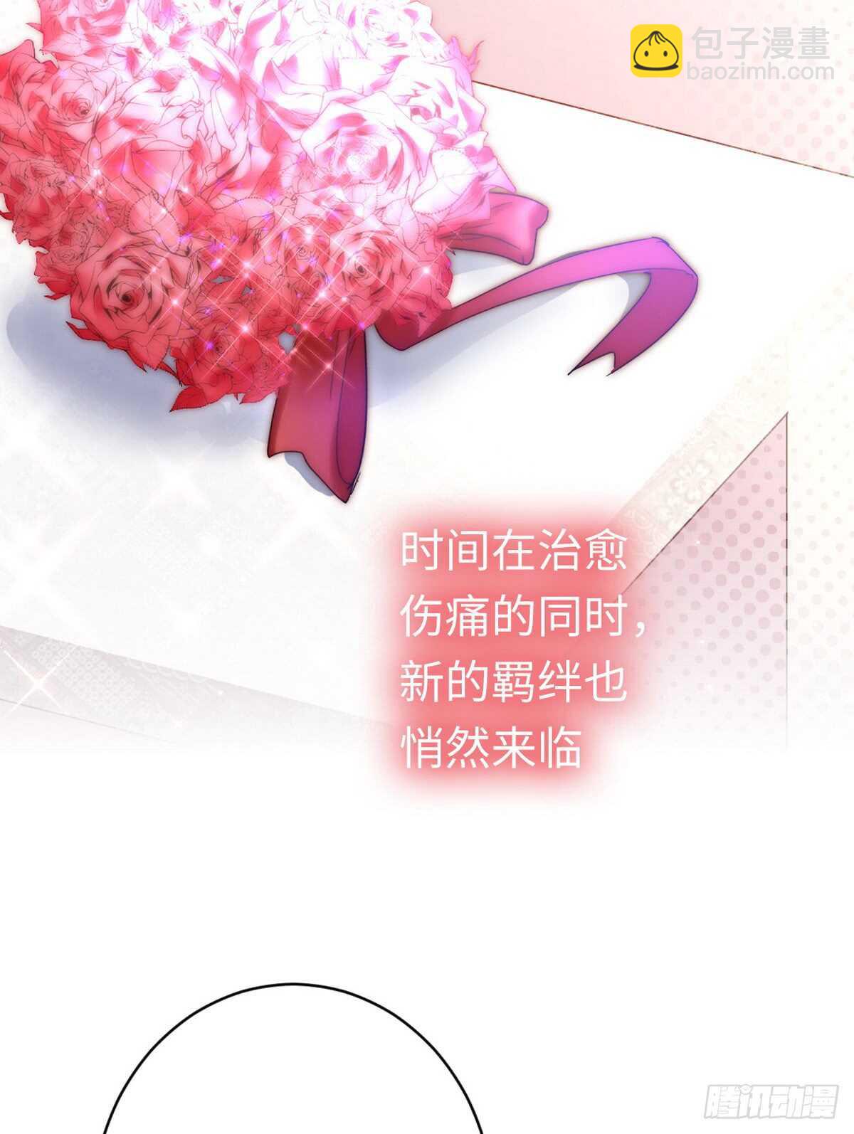 第147话 我们的婚礼-第154话