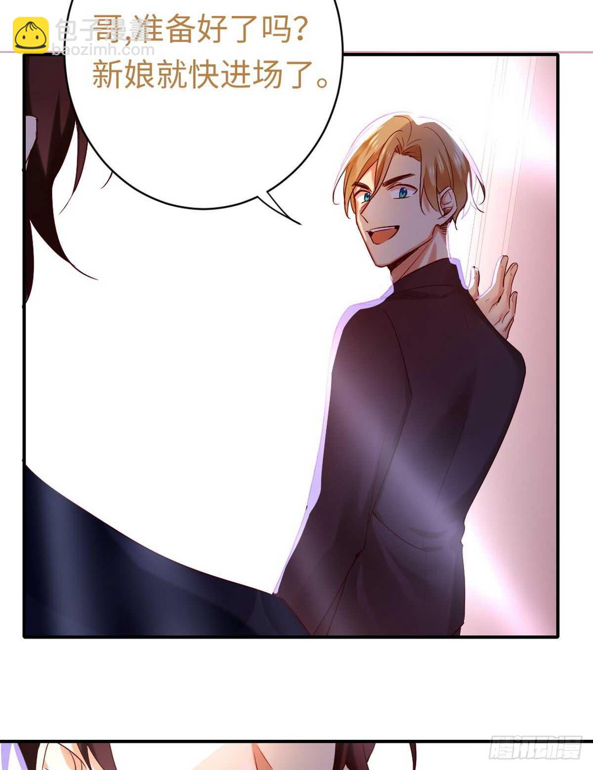 第147话 我们的婚礼-第154话