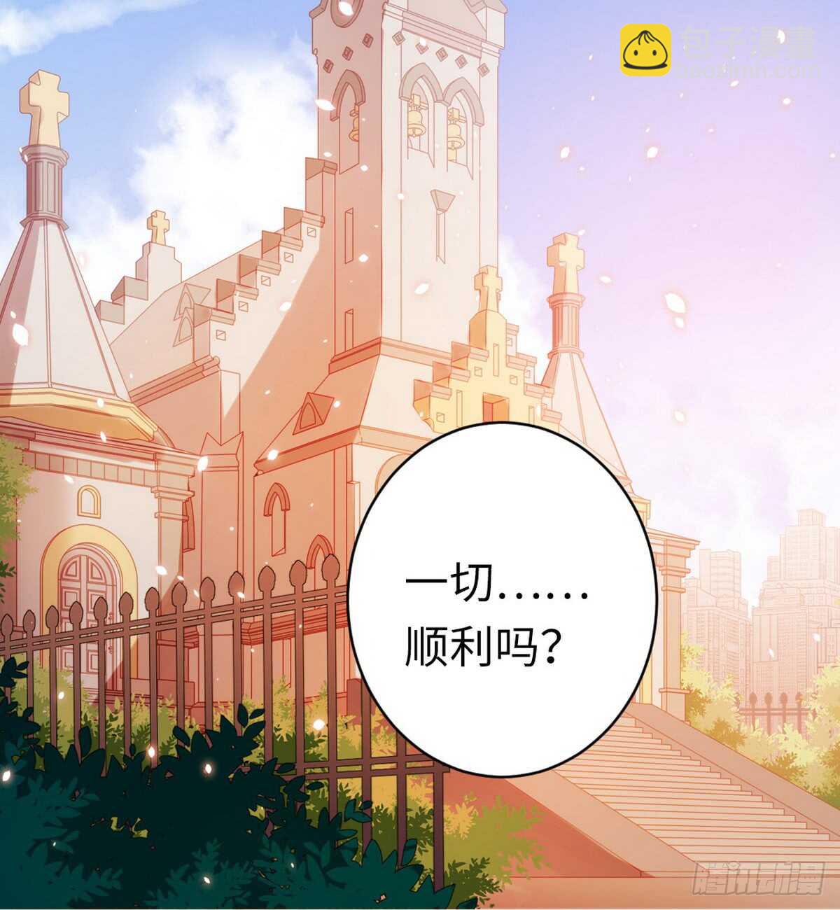 第147话 我们的婚礼-第154话