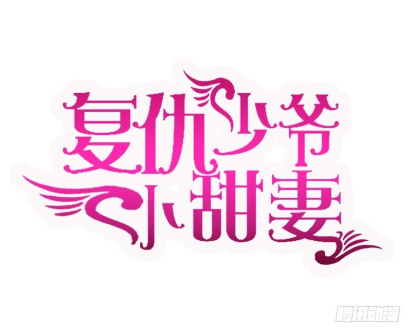 第15话 珍惜-第16话