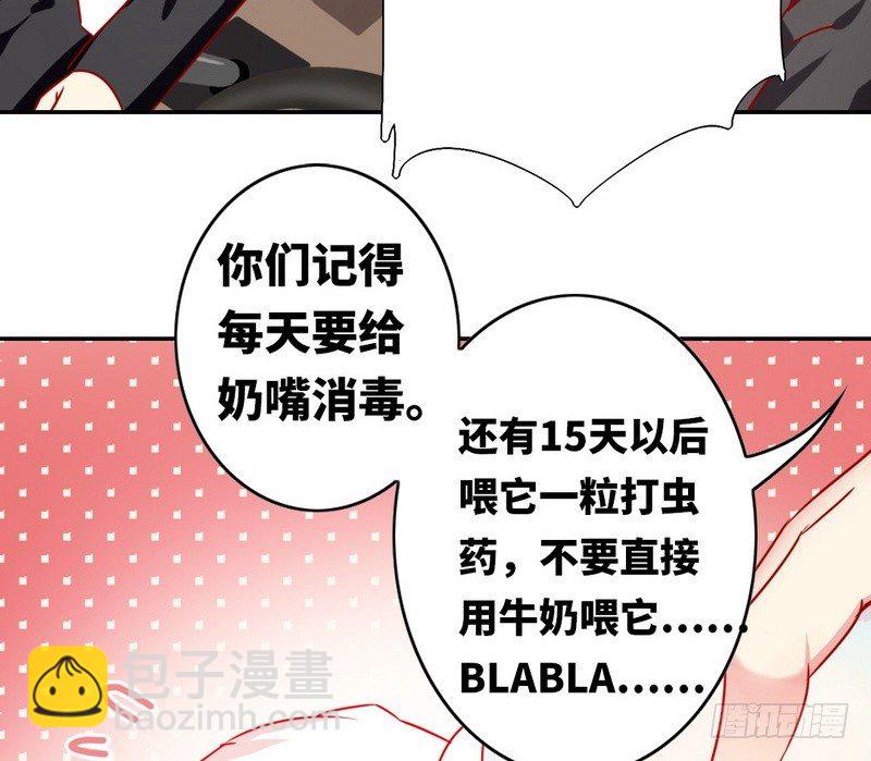 第15话 珍惜-第16话