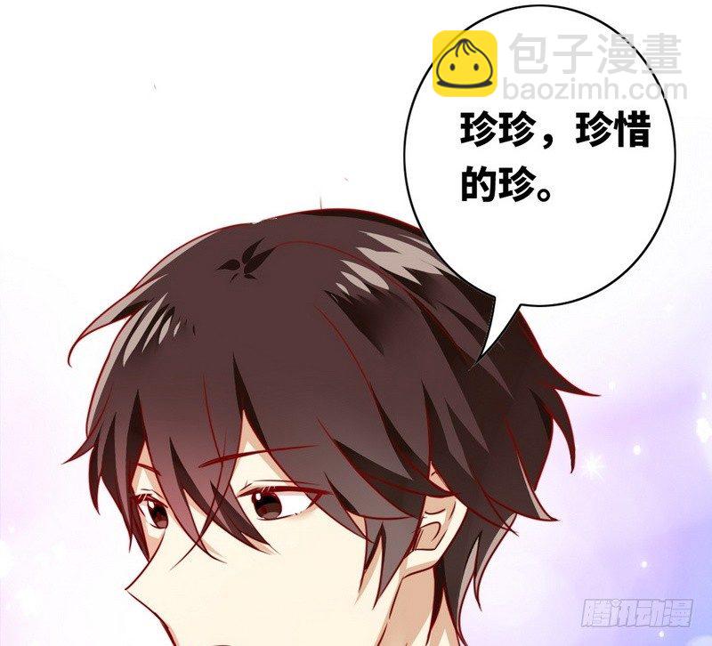 第15话 珍惜-第16话