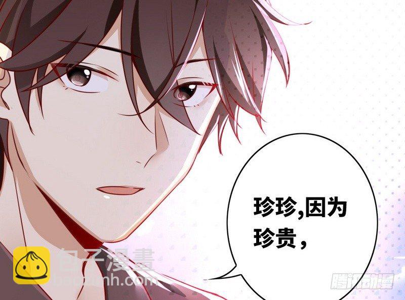 第15话 珍惜-第16话