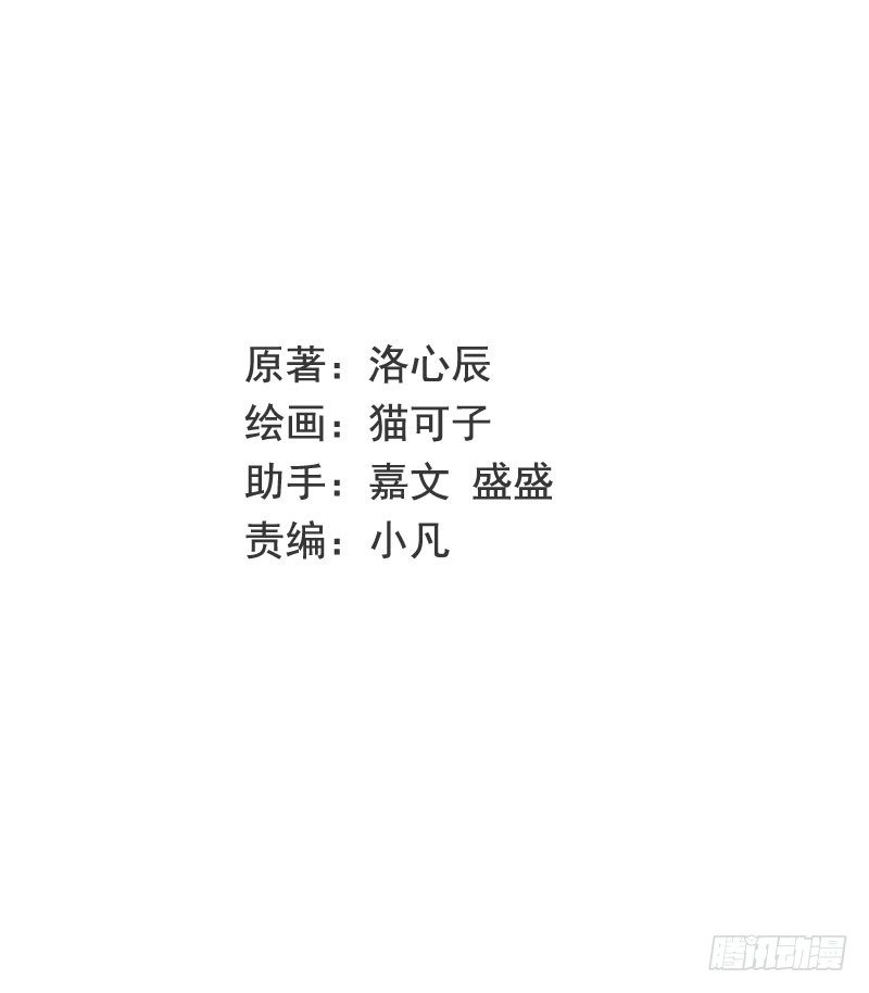 第15话 珍惜-第16话