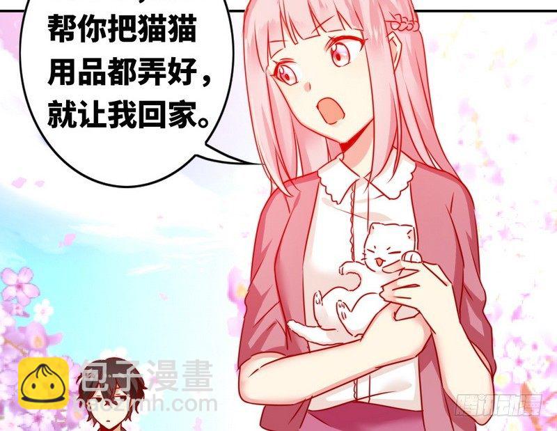 第15话 珍惜-第16话