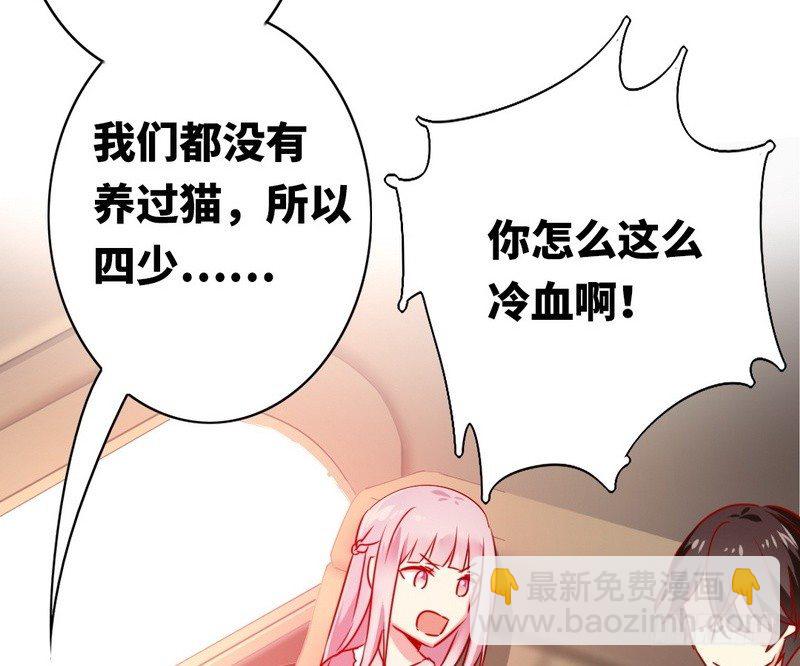 第15话 珍惜-第16话