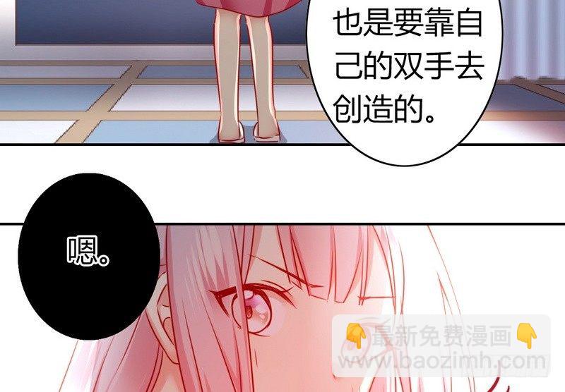 第17话 怀疑(1/2)-第50话