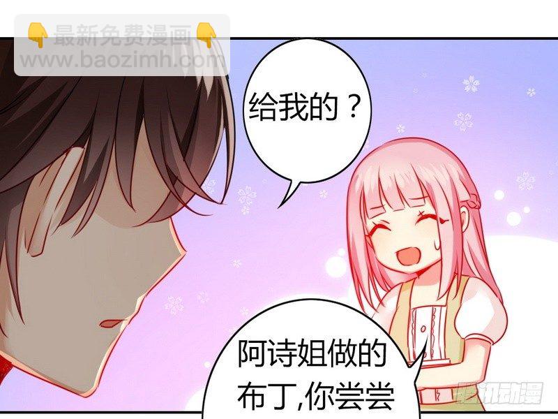 第17话 怀疑(1/2)-第50话