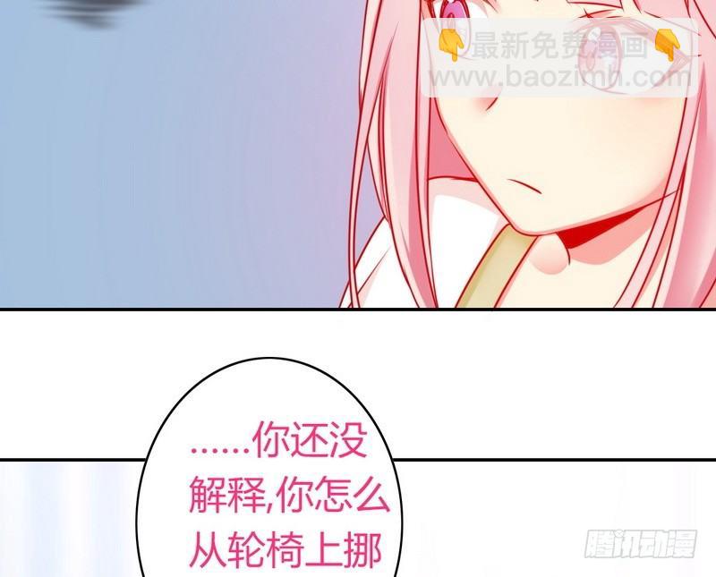 第17话 怀疑(1/2)-第50话