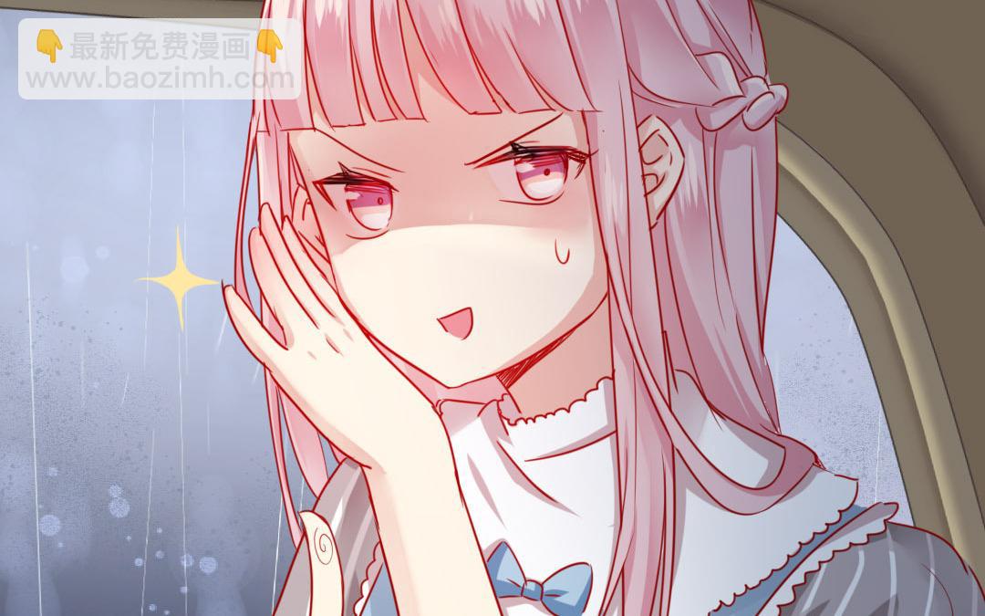 第1话  逃婚！冤家路窄（下）(1/2)-第2话