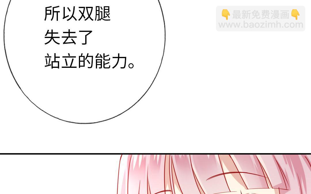 第1话  逃婚！冤家路窄（下）(1/2)-第2话