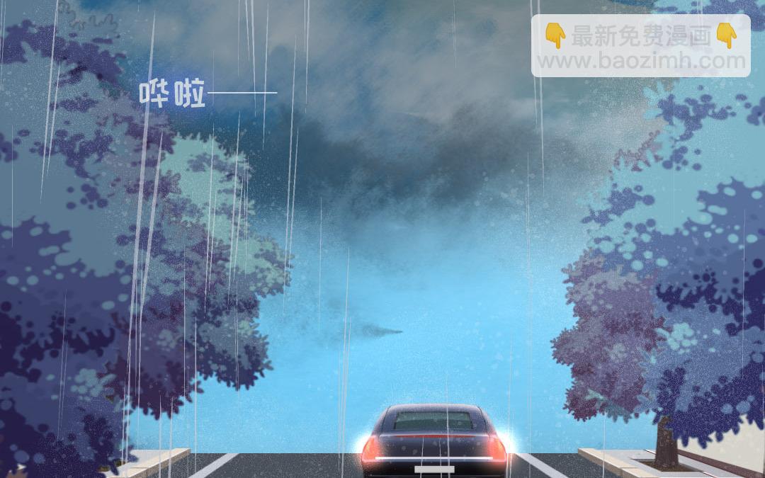 第1话  逃婚！冤家路窄（下）(1/2)-第2话