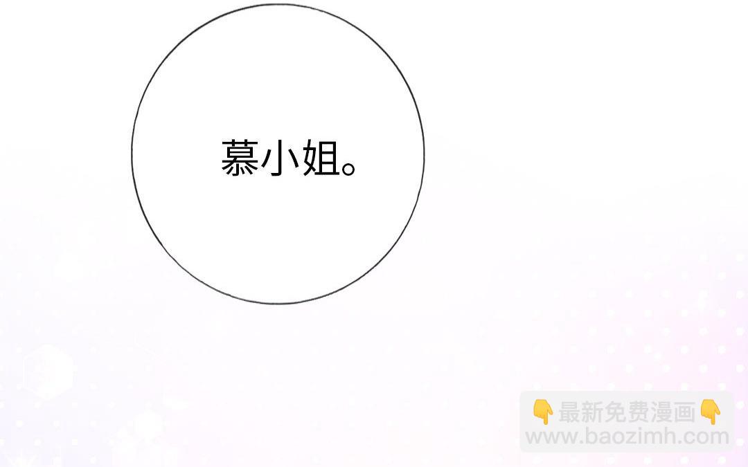 第1话  逃婚！冤家路窄（下）(1/2)-第2话
