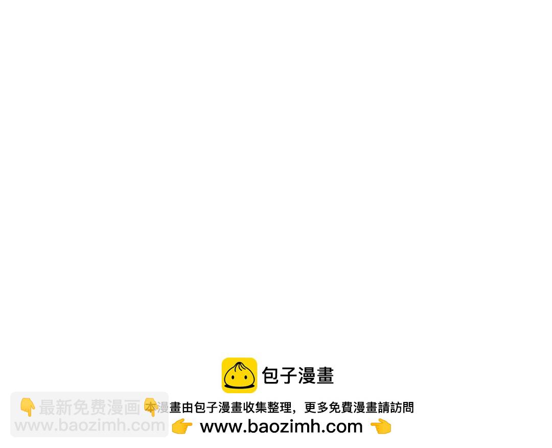 第1话  逃婚！冤家路窄（下）(1/2)-第2话