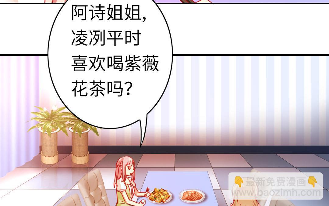 第19话   留香(1/2)-第18话