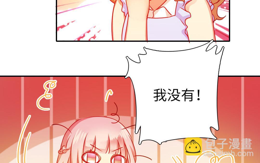 第19话   留香(1/2)-第18话