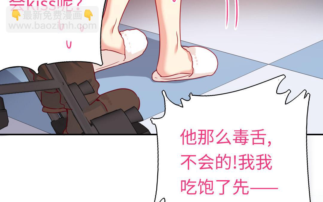 第19话   留香(1/2)-第18话