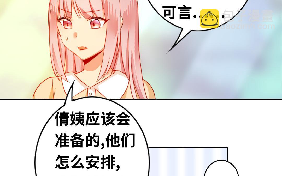 第21话   外面的女人(1/2)-第20话