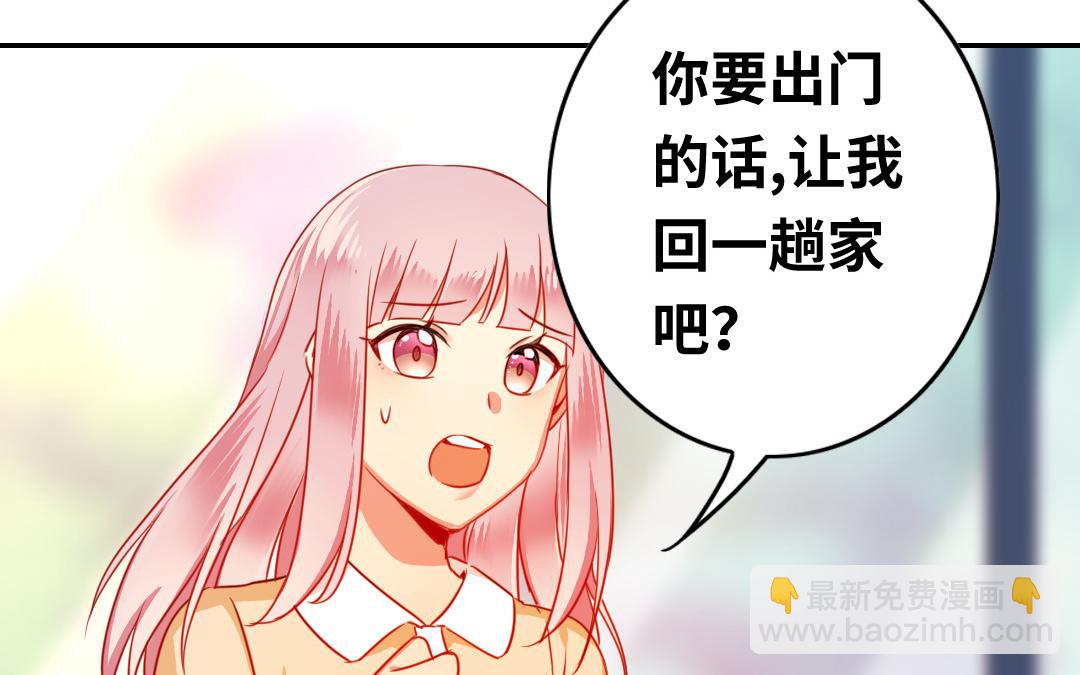 第21话   外面的女人(1/2)-第20话