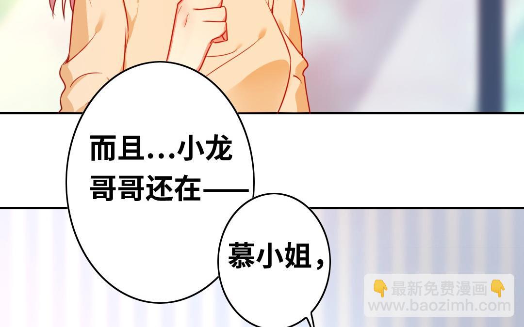 第21话   外面的女人(1/2)-第20话