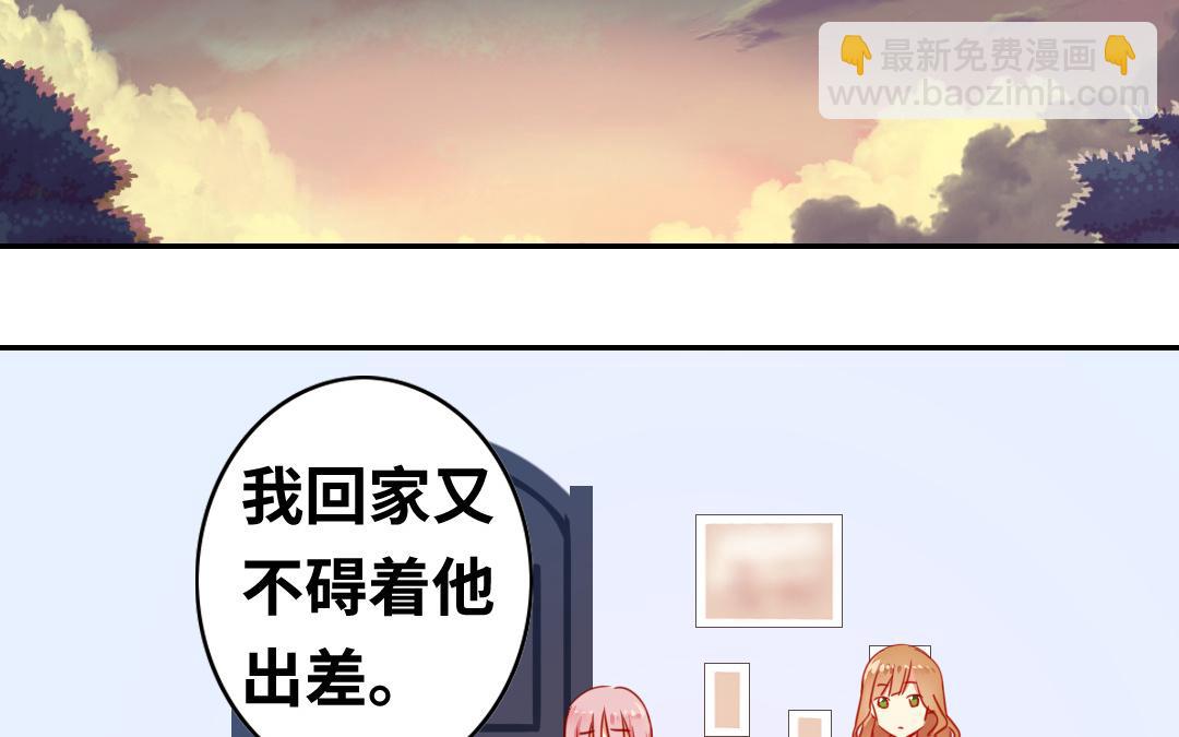 第21话   外面的女人(1/2)-第20话