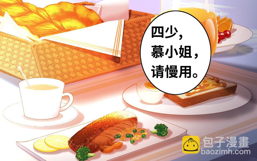 第21话   外面的女人(1/2)-第20话